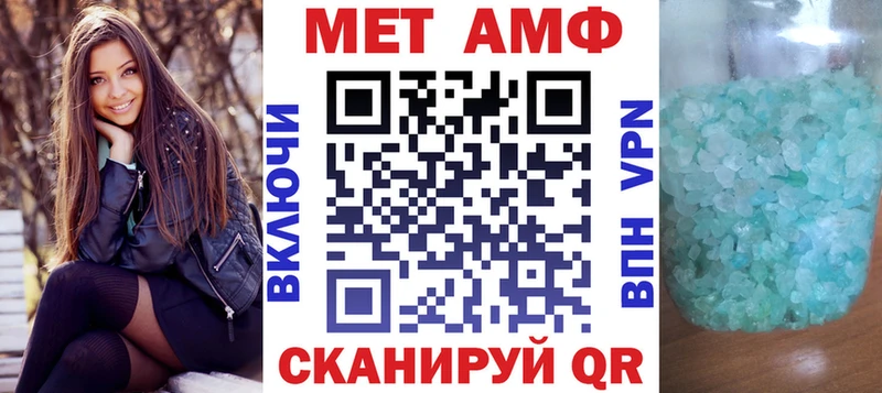 Амфетамин Розовый  Купить где  Алушта 