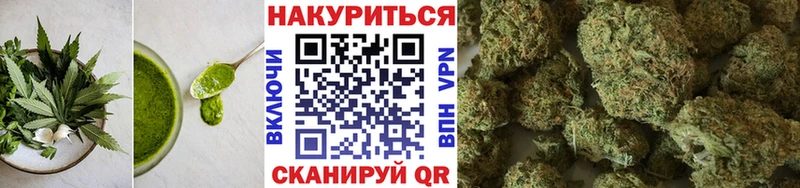 Купить где  Алушта  Cannafood конопля 