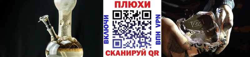 Купить  Алушта  Гашиш 40% ТГК 