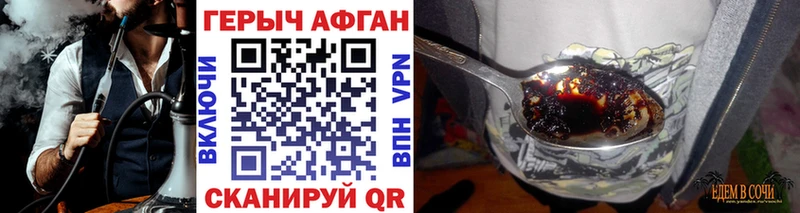 Купить где  Алушта  ГЕРОИН гречка 