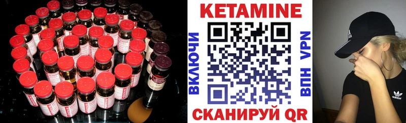 Кетамин ketamine  Купить где  Алушта 