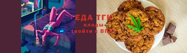 мефедрон Алзамай