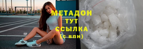мефедрон Алзамай