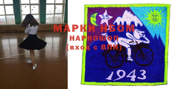 мефедрон Алзамай