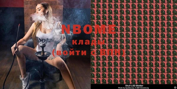 мефедрон Алзамай
