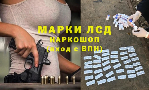 PSILOCYBIN Алексин