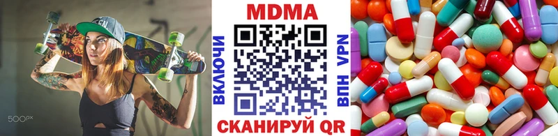 МДМА VHQ  Купить закладки  Алушта 