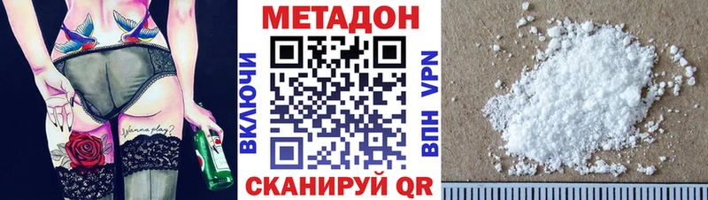 Купить где  Алушта  МЕТАДОН кристалл 