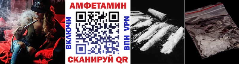 Метамфетамин Декстрометамфетамин 99.9%  Купить где  Алушта 
